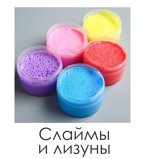 Эпоксидная смола и товары для творчества в Казани